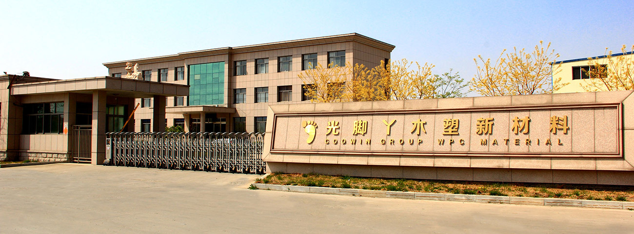 不朽情缘MG-中国官方网站木塑地板