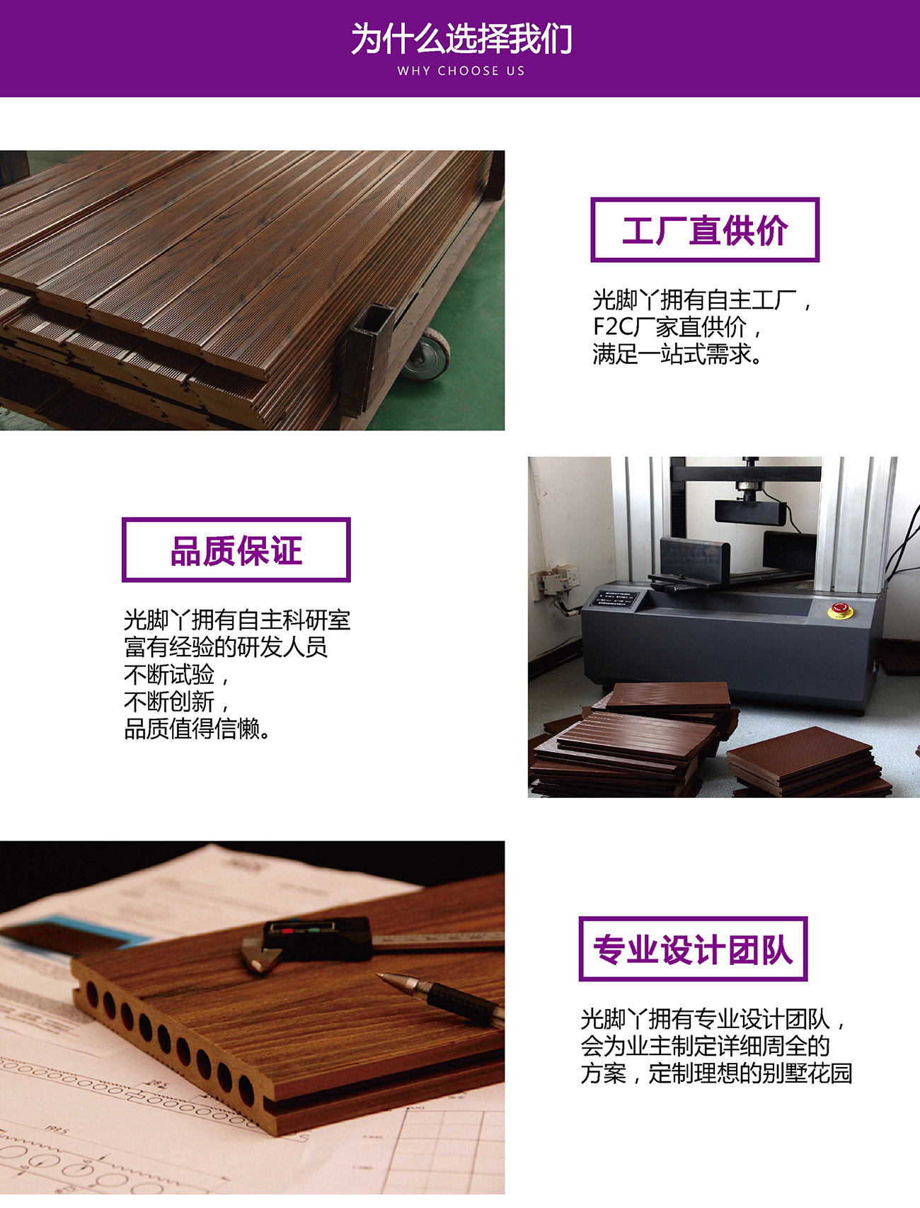 不朽情缘MG-中国官方网站花园地板